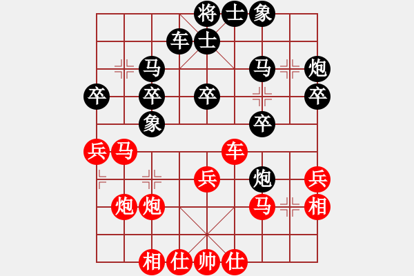 象棋棋谱图片：黄勇       先和 谢卓淼     - 步数：30 
