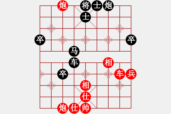 象棋棋谱图片：黄勇       先和 谢卓淼     - 步数：90 