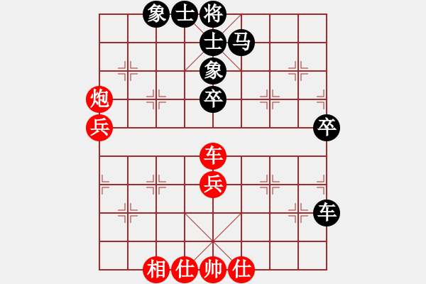 象棋棋譜圖片：北京 劉歡 負 廈門 陳泓盛 - 步數(shù)：60 