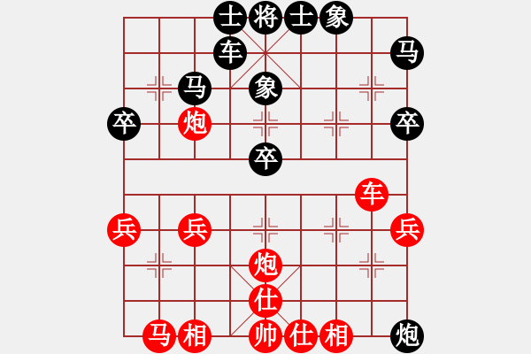 象棋棋譜圖片：9--9---兵三進(jìn)一 卒7進(jìn)1---黑方滿意 - 步數(shù)：40 