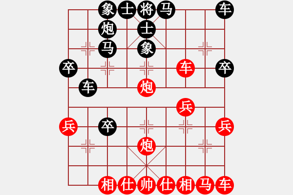 象棋棋譜圖片：萊陽(yáng)太極周(4段)-負(fù)-柒之殤(4段) - 步數(shù)：30 