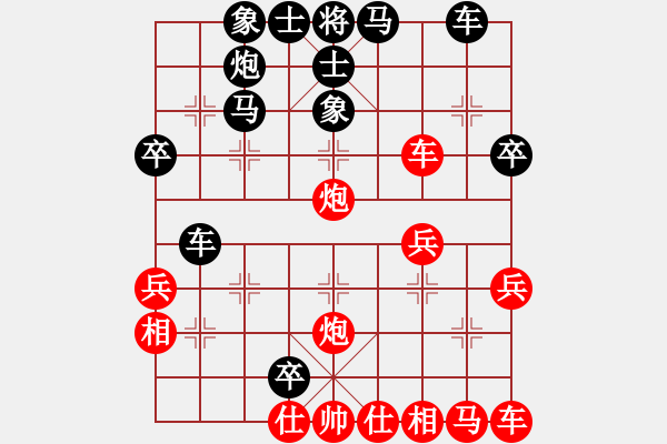 象棋棋譜圖片：萊陽(yáng)太極周(4段)-負(fù)-柒之殤(4段) - 步數(shù)：40 