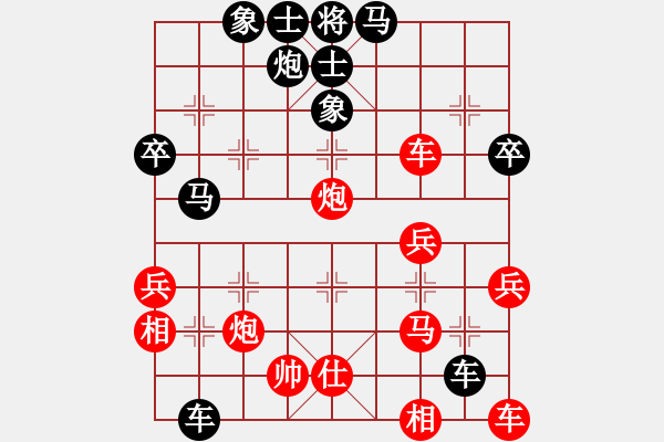 象棋棋譜圖片：萊陽(yáng)太極周(4段)-負(fù)-柒之殤(4段) - 步數(shù)：50 