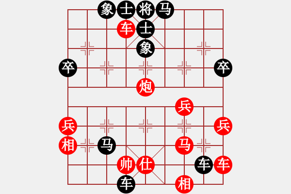 象棋棋譜圖片：萊陽(yáng)太極周(4段)-負(fù)-柒之殤(4段) - 步數(shù)：56 