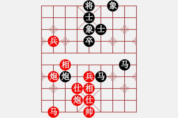 象棋棋譜圖片：飛云天(9段)-勝-西白虎(月將) - 步數(shù)：100 