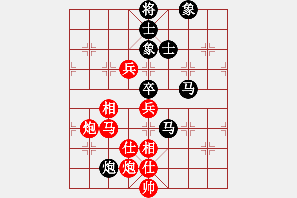 象棋棋譜圖片：飛云天(9段)-勝-西白虎(月將) - 步數(shù)：110 