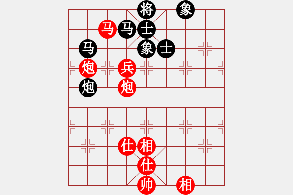 象棋棋譜圖片：飛云天(9段)-勝-西白虎(月將) - 步數(shù)：160 