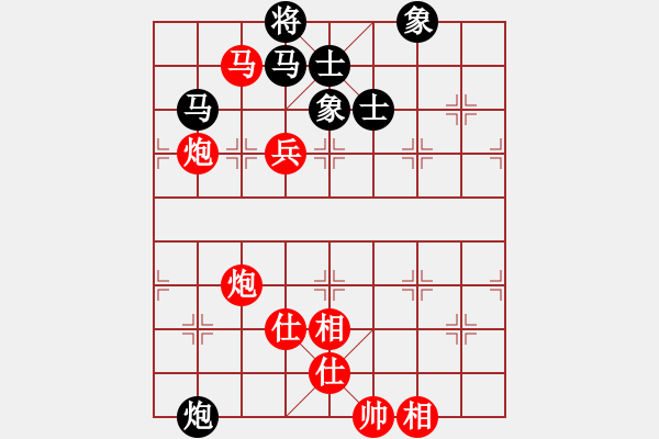 象棋棋譜圖片：飛云天(9段)-勝-西白虎(月將) - 步數(shù)：170 