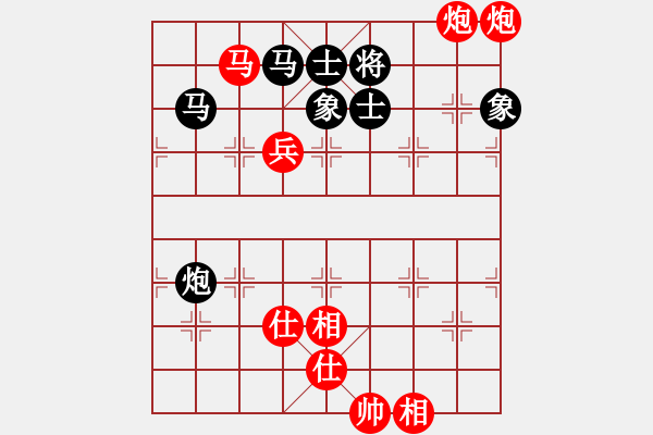 象棋棋譜圖片：飛云天(9段)-勝-西白虎(月將) - 步數(shù)：180 