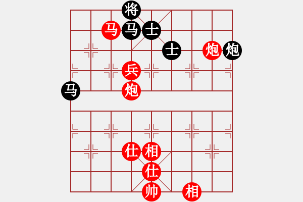 象棋棋譜圖片：飛云天(9段)-勝-西白虎(月將) - 步數(shù)：210 