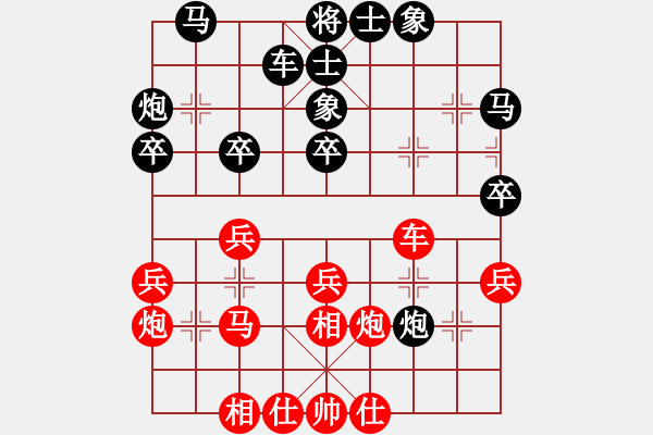 象棋棋譜圖片：飛云天(9段)-勝-西白虎(月將) - 步數(shù)：30 