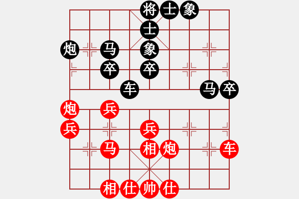 象棋棋譜圖片：飛云天(9段)-勝-西白虎(月將) - 步數(shù)：40 