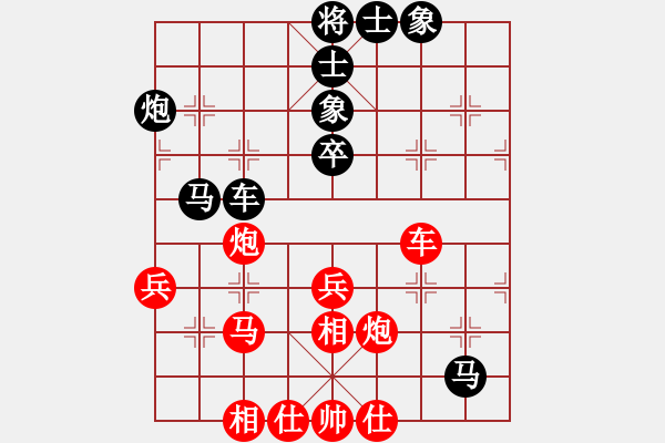 象棋棋譜圖片：飛云天(9段)-勝-西白虎(月將) - 步數(shù)：50 