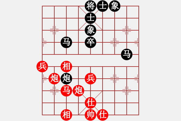 象棋棋譜圖片：飛云天(9段)-勝-西白虎(月將) - 步數(shù)：70 