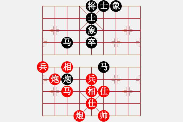 象棋棋譜圖片：飛云天(9段)-勝-西白虎(月將) - 步數(shù)：80 