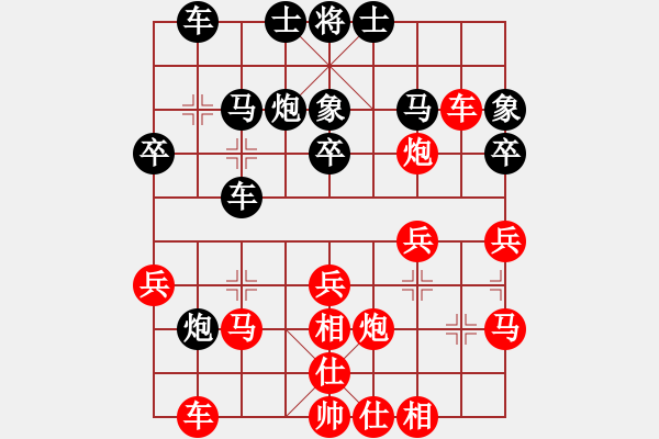 象棋棋譜圖片：陶紅春先負(fù)彭昶瑜 - 步數(shù)：30 