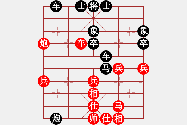 象棋棋譜圖片：陶紅春先負(fù)彭昶瑜 - 步數(shù)：50 