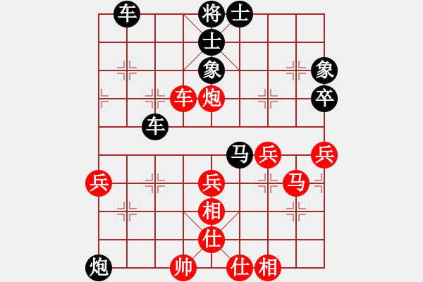 象棋棋譜圖片：陶紅春先負(fù)彭昶瑜 - 步數(shù)：56 