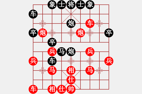 象棋棋譜圖片：飛天盾地(天帝)-負(fù)-都來(lái)下棋呀(人王) - 步數(shù)：30 