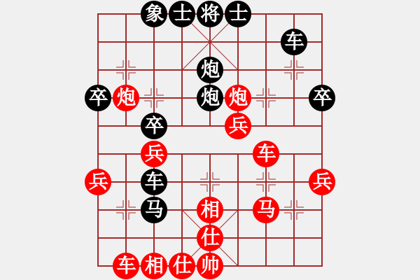 象棋棋譜圖片：飛天盾地(天帝)-負(fù)-都來(lái)下棋呀(人王) - 步數(shù)：40 