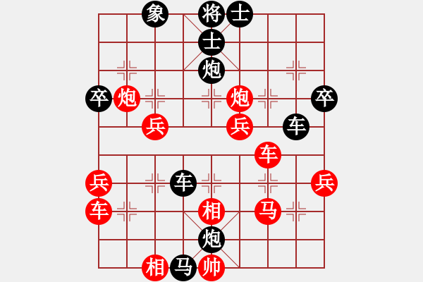 象棋棋譜圖片：飛天盾地(天帝)-負(fù)-都來(lái)下棋呀(人王) - 步數(shù)：50 