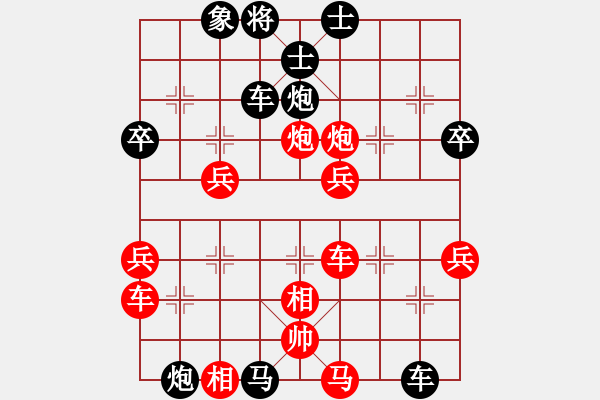 象棋棋譜圖片：飛天盾地(天帝)-負(fù)-都來(lái)下棋呀(人王) - 步數(shù)：60 