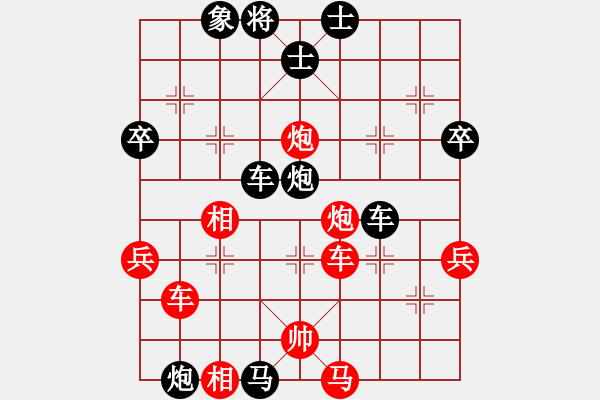 象棋棋譜圖片：飛天盾地(天帝)-負(fù)-都來(lái)下棋呀(人王) - 步數(shù)：70 