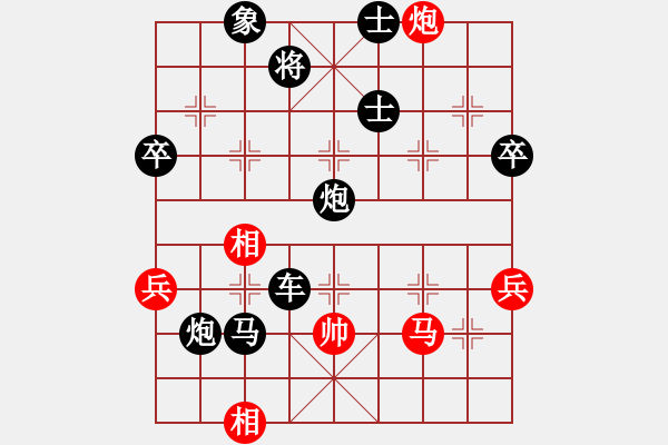 象棋棋譜圖片：飛天盾地(天帝)-負(fù)-都來(lái)下棋呀(人王) - 步數(shù)：88 