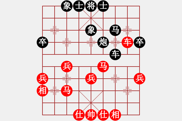 象棋棋譜圖片：20190908開局庫(kù)中炮三兵對(duì)半途列炮 - 步數(shù)：35 