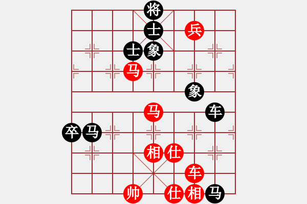 象棋棋譜圖片：超級刀背二(電神)-和-破機吧(電神) - 步數(shù)：140 