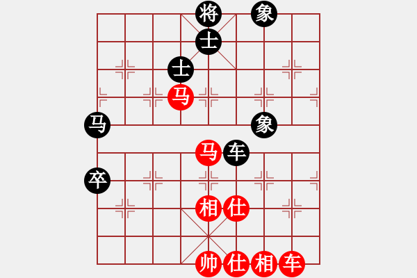 象棋棋譜圖片：超級刀背二(電神)-和-破機吧(電神) - 步數(shù)：150 