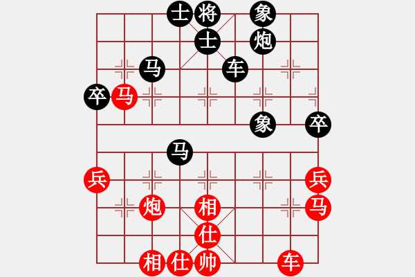 象棋棋譜圖片：超級刀背二(電神)-和-破機吧(電神) - 步數(shù)：50 