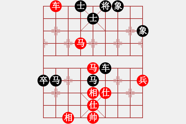 象棋棋譜圖片：超級刀背二(電神)-和-破機吧(電神) - 步數(shù)：90 