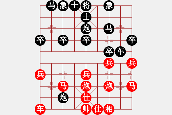 象棋棋譜圖片：靈力子(6段)-和-江都老兵(1段) - 步數(shù)：30 