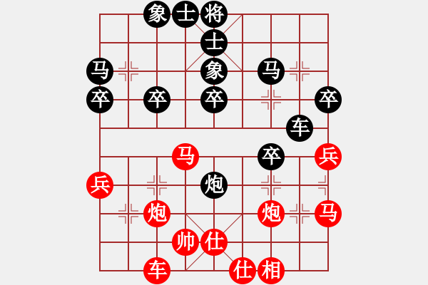 象棋棋譜圖片：靈力子(6段)-和-江都老兵(1段) - 步數(shù)：40 