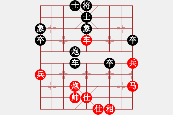 象棋棋譜圖片：靈力子(6段)-和-江都老兵(1段) - 步數(shù)：50 