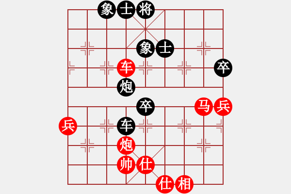 象棋棋譜圖片：靈力子(6段)-和-江都老兵(1段) - 步數(shù)：60 