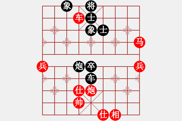 象棋棋譜圖片：靈力子(6段)-和-江都老兵(1段) - 步數(shù)：70 