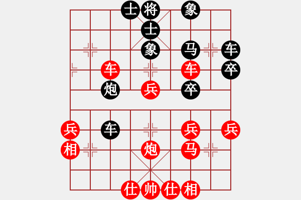 象棋棋譜圖片：中炮對反宮馬16，黑炮2平1（1） - 步數(shù)：40 