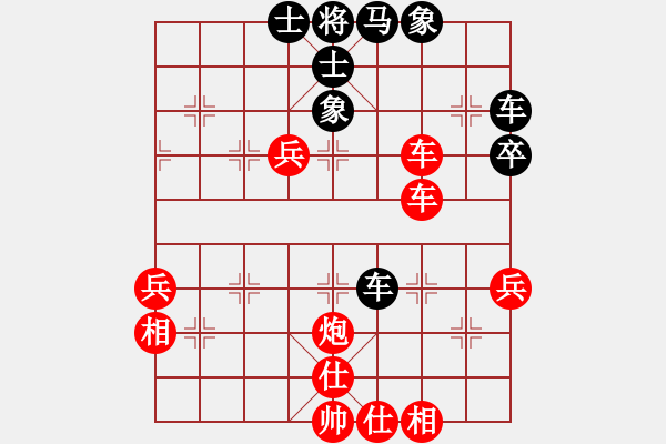 象棋棋譜圖片：中炮對反宮馬16，黑炮2平1（1） - 步數(shù)：50 