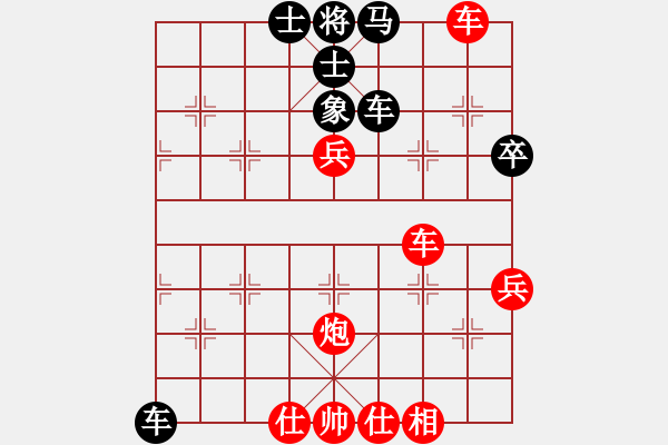 象棋棋譜圖片：中炮對反宮馬16，黑炮2平1（1） - 步數(shù)：59 