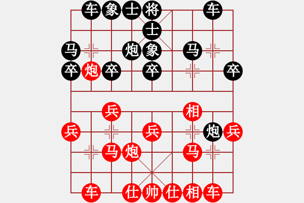 象棋棋譜圖片：肖八武 先勝 章磊 - 步數(shù)：20 