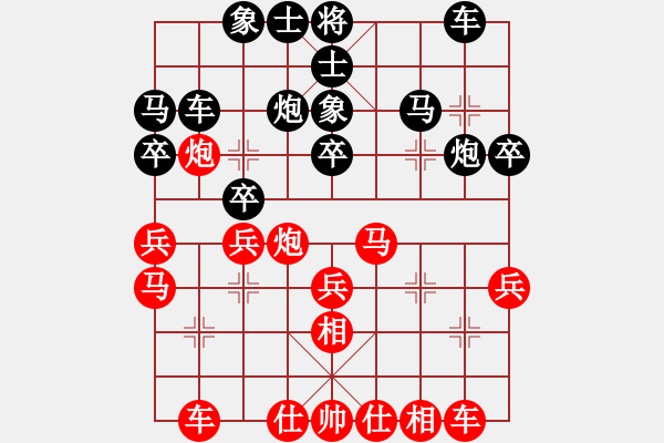 象棋棋譜圖片：肖八武 先勝 章磊 - 步數(shù)：30 