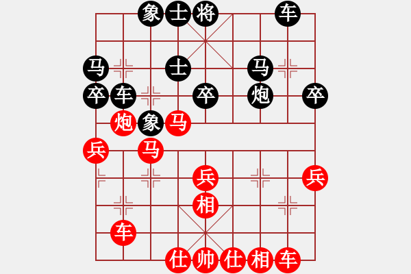 象棋棋譜圖片：肖八武 先勝 章磊 - 步數(shù)：40 