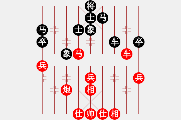 象棋棋譜圖片：肖八武 先勝 章磊 - 步數(shù)：57 