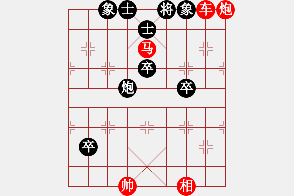 象棋棋譜圖片：兵河五四 - 步數(shù)：10 