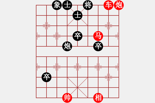 象棋棋譜圖片：兵河五四 - 步數(shù)：19 