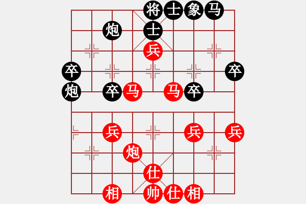 象棋棋譜圖片：棋局-4an a 7NP - 步數(shù)：0 