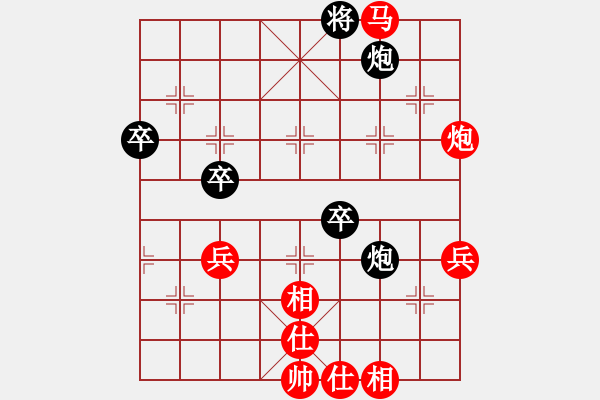 象棋棋譜圖片：棋局-4an a 7NP - 步數(shù)：20 