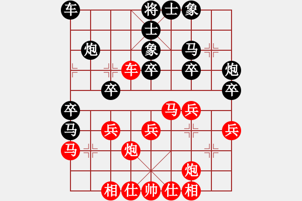 象棋棋譜圖片：林小貓(人王)-和-蒙古彎刀(人王) - 步數(shù)：30 